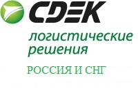 Delivery on Russia and CIS c CDEK by the transport company fare. Our manager will agree with you postage and insert it into the Order.